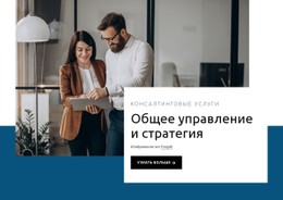 Процесс Постановки Целей HTML-Шаблон Веб-Сайта CSS