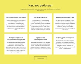 Предлагаем Услуги Временного И Постоянного Хранения – Современная Тема WordPress