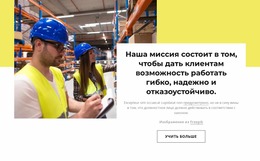 Конструктор Joomla Для Варианты Длительного Хранения