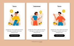 Забронируйте Свой Трансфер – Перетащите Шаблон Одной Страницы