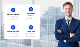 Наше Твердое Убеждение #Css-Templates-Ru-Seo-One-Item-Suffix