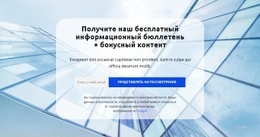 Уровень Знаний - Website Creation HTML