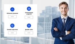 Наше Твердое Убеждение Мокап Веб-Сайта