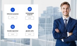 Наше Твердое Убеждение #One-Page-Template-Ru-Seo-One-Item-Suffix