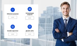 Наше Твердое Убеждение Шаблон Веб-Сайта