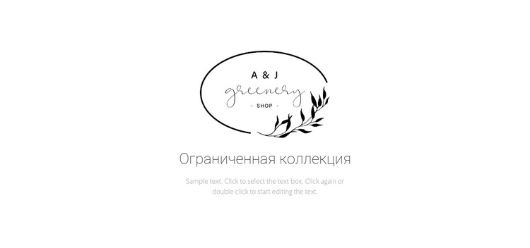 Заголовок и текст логотипа Шаблон веб-сайта