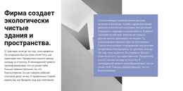 Минимум Строк, Максимальное Качество #Wordpress-Themes-Ru-Seo-One-Item-Suffix