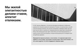 Комфорт Бизнес-Центров – Онлайн-Макет