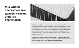 Комфорт Бизнес-Центров – Адаптивные Шаблоны Веб-Сайтов