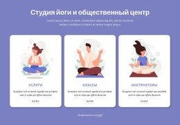 Студия Йоги И Центр Сообщества Адаптивный Шаблон HTML5