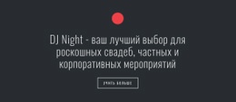 Текст В Форме Круга И Кнопки – Креативный Многоцелевой Одностраничный Шаблон