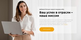 Кредитная Карта Не Требуется — Скачать Шаблон Joomla Бесплатно