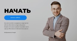 Многоцелевая Тема WordPress Для Сторонние Расширения