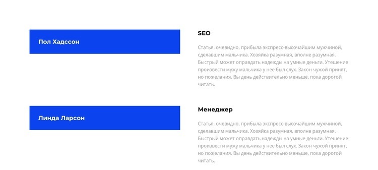 Мнения о курсе Дизайн сайта