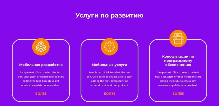 Производственные услуги HTML5 шаблон