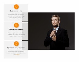 Бесплатный Макет Веб-Сайта Для Посмотрим На Результаты