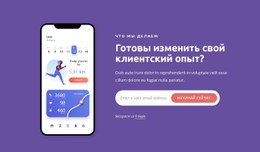 Мы Разрабатываем Приложения Как Для Android, Так И Для IOS Базовый HTML-Шаблон С CSS