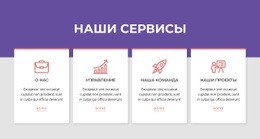 Услуги Ретранслятора Сетки Адаптивный Шаблон HTML5