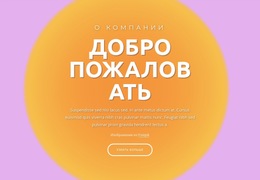 Текст На Изображении