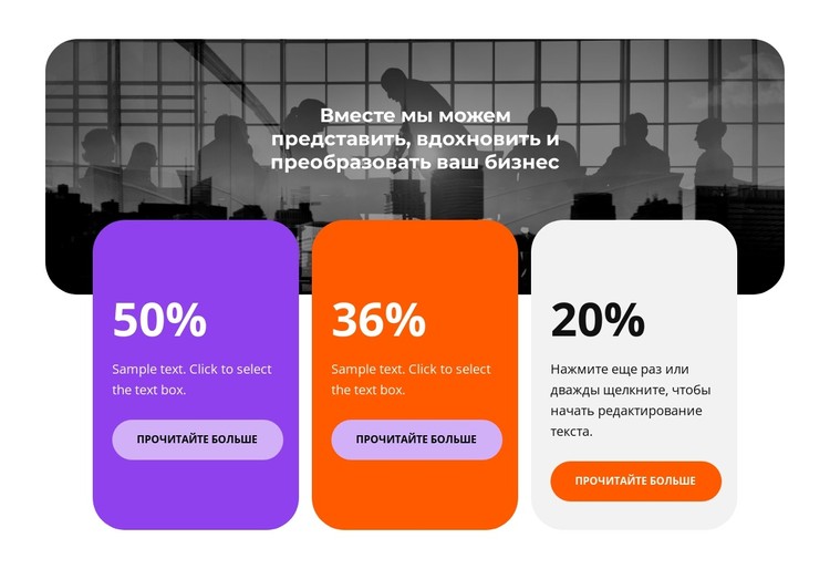 Расчет прибыли за год CSS шаблон