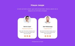 Наши Люди Творят Чудеса