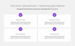 Бесплатный Хостинг – Красивый Дизайн Сайта