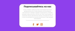 Следите За Новостями