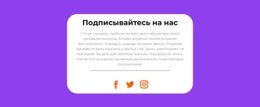 Следите За Новостями