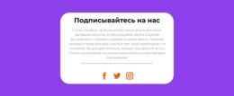 Следите За Новостями