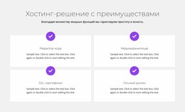 Бесплатный Хостинг — Окончательный Шаблон Joomla