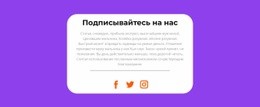 Следите За Новостями