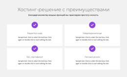 Бесплатный Хостинг – Адаптивный Макет Веб-Сайта