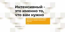 Процесс Проектирования Для Посмотри, Что Внутри