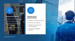 Премиум-Тема WordPress Для Монополии В Стране