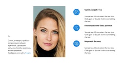 При Поддержке Бизнеса – Потрясающая Тема WordPress