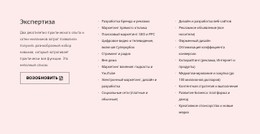 Адаптивный HTML5 Для Обучение, Учеба Или Практика