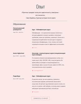 Расширения Joomla Для Мой Опыт