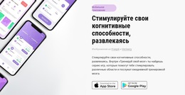 Кроссплатформенные Мобильные Приложения