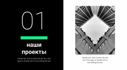 Это Наши Проекты Веб-Дизайн, Целевая Страница, Темы Wordpress, Тема Wordpress, Одна Страница, Недвижимость, Бизнес-Сайт, Html-Шаблон, Шаблоны Дизайна, Дизайн Веб-Сайта, Адаптивный Веб-Сайт, Социальные Сети, Лучший Веб-Сайт, Плагины Для Wordpress, Популярные Категории, Конструктор Веб-Сайтов, Строительный Веб-Сайт , Веб-Сайт Компании, Шаблоны Администрирования, Бутстрап 4, Контактная Форма, Веб-Приложение, Конструктор Страниц, Полностью Адаптивный, Целевые Страницы, Дизайн Логотипа, Веб-Сайт Html, Графический Дизайн, Веб-Сайт-Портфолио, Конструкторы Веб-Сайтов, Основной Контент, Веб-Шаблоны, С Нуля, Пропустить На Главную, Веб-Дизайнеры, Дизайн Веб-Сайта, Шаблон Администратора, Панель Администратора, Шаблон Веб-Сайта Компании, Muse CC, Присутствие В Интернете, Строительная Компания, Материальный Дизайн, Бесплатный Веб-Сайт, Набор Пользовательского Интерфейса, Лучший Бесплатный, Эффекты Наведения, Панель Администратора, Адаптивный Шаблон, Html Шаблоны, Коллекции Тем, Легко Настроить, Шаблоны Из, Adobe Xd, Шаблоны Веб-Сайтов Html, Профессиональный Веб-Сайт, Бесплатные Темы, Шаблоны Начальной Загрузки, Убедитесь, Adobe Photoshop, Выберите Из, Наиболее Популярные, Зарегистрироваться, Шаблон Страницы, Веб-Проект, Лучший Интернет, Шаблоны Бизнес-Сайтов, Веб-Разработка Предложение, Туристический Веб-Сайт, Веб-Сайт Отеля, Шаблоны Сайтов, Бизнес-Wordpress, Шаблоны Эффектов, Звуковые Эффекты, Учебные Пособия По Wordpress, Легко Редактировать, Бизнес-Темы Wordpress, Новый Веб-Сайт, Технологии Тем, Ооо Технологии, Все, Что Вам Нужно, Принадлежит Теме, Технологии Тем Ооо, Присутствие В Сети, Маркетинговые Кампании, 100% Отзывчивость, Узнайте, Как, Страница Содержит, Подписывайтесь На Нас, От Нас, Дизайн Интерьера, Шаблоны Wordpress, Оптимизация Для Мобильных Устройств, Начало Продаж, Специальные Страницы, Шаблоны Электронной Почты, Шаблоны Muse, Страница Wpbakery, Строительство Wordpress , Шаблон Html5