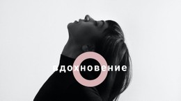 Найдите Свое Вдохновение Бесплатный Веб-Сайт