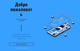 Ремонт Мобильных Телефонов