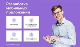 Android-Разработчики