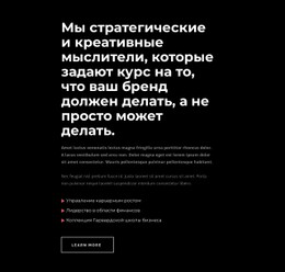 Текст И Кнопка