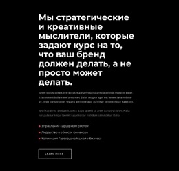 Текст И Кнопка