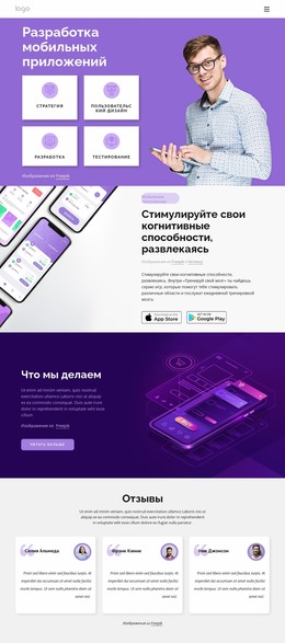 Цифровая Фирма Шаблон Html5