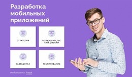 Android-Разработчики – Готовый К Использованию Макет Веб-Сайта