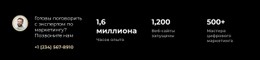 Мы Гарантируем Нашу Работу – Макет Веб-Дизайна
