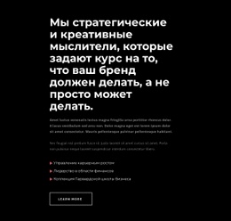 Текст И Кнопка