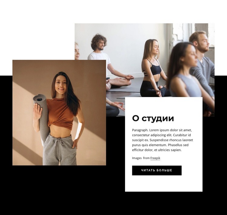 Лучшая студия йоги. HTML5 шаблон