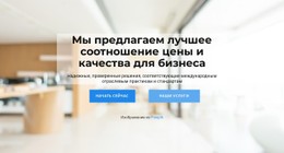 Большой Опыт Шаблон С Открытым Исходным Кодом